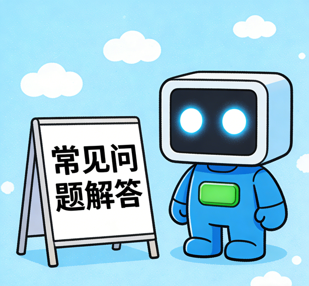 温州恒行常见问题